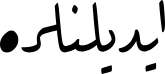 ایدیلنلرە